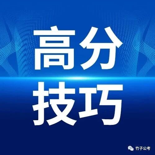 申论素材积累：以正定实践为钥，破城乡融合之题