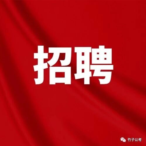 石家庄印钞有限公司2026年招聘