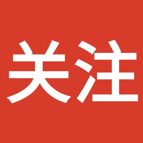 天津中煤进出口有限公司面向中国中煤内部及社会公开招聘2025年第五批电力人才的公告