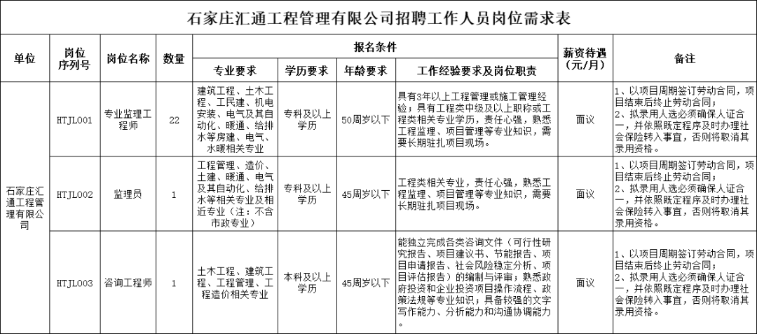 5ef3bda5-2750-4b26-b735-c4e015c6ddcf_20260109170542A118.png 5ef3bda5-2750-4b26-b735-c4e015c6ddcf.png