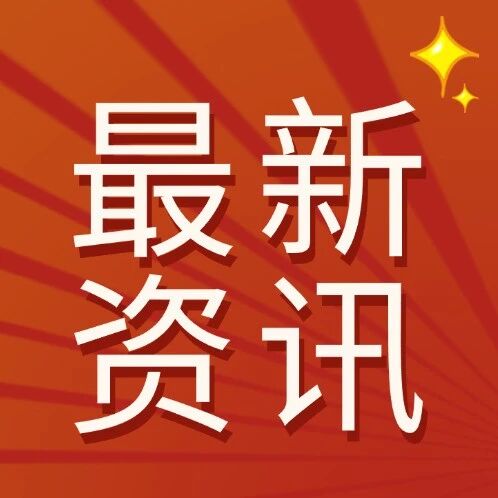 2025年河北邯郸武安市第三批公开选聘农村党务（村务）工作者126人公告