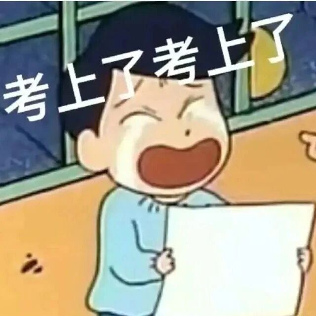 国考注意事项！提前准备！