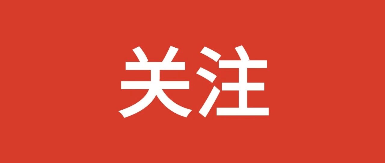 北京市各级机关2026年度考试录用公务员公告