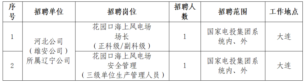 微信图片_2026-01-21_161128_035.png